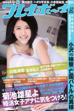 花儿的战争在线观看