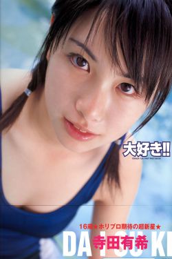 东道主是什么意思?