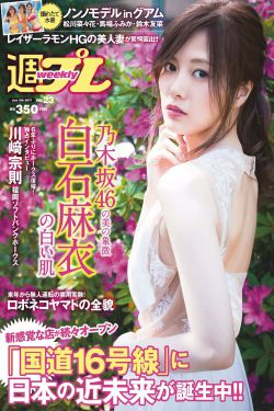 我邻居是exo